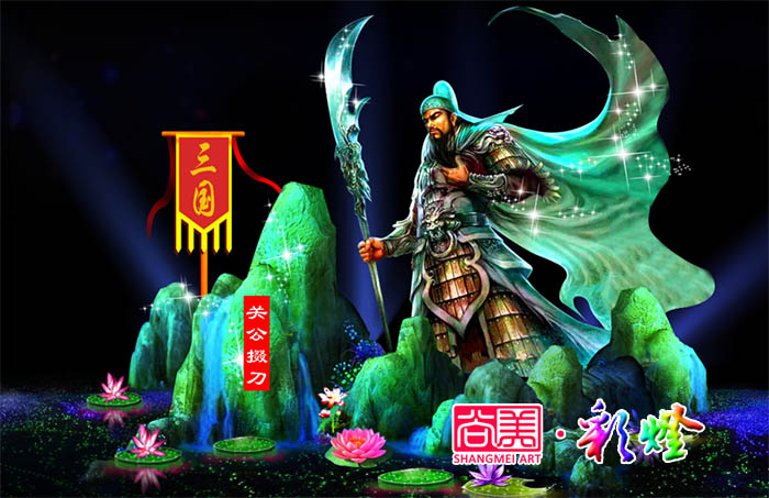 自貢彩燈的設(shè)計(jì)如何深挖特定的文化元素？